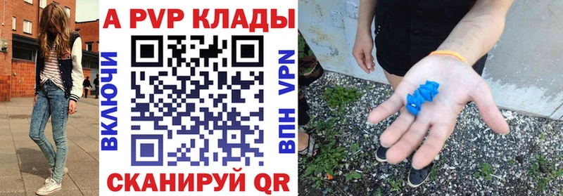 Alfa_PVP СК  купить наркоту  Пудож 
