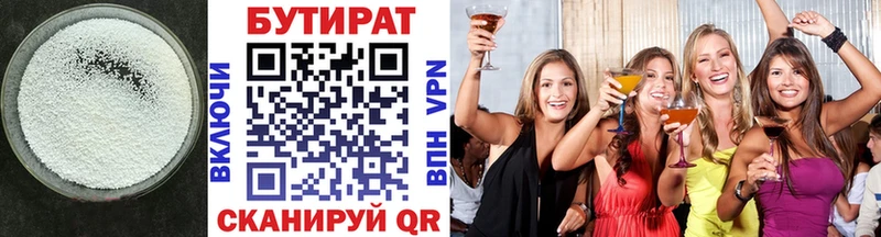 Бутират BDO 33%  магазин  наркотиков  Пудож 
