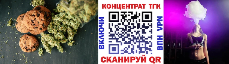 Еда ТГК конопля  Пудож 