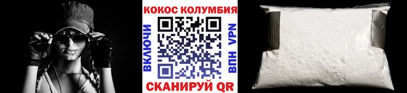 Кокаин 99%  Пудож 