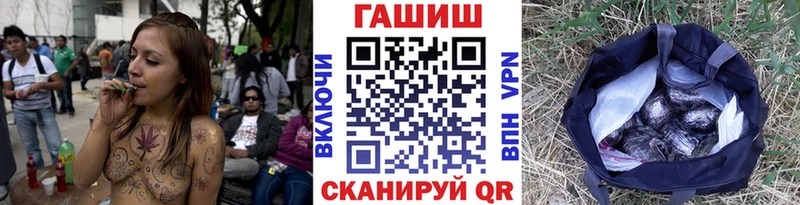 ГАШ гарик  купить наркотик  Пудож 