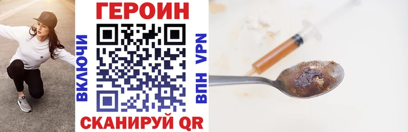 ГЕРОИН белый  hydra вход  Пудож 