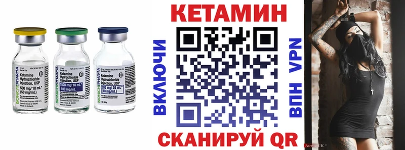 КЕТАМИН ketamine это клад Пудож