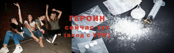 метадон Осинники