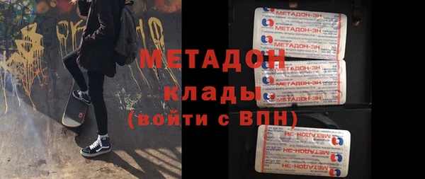 метадон Осинники