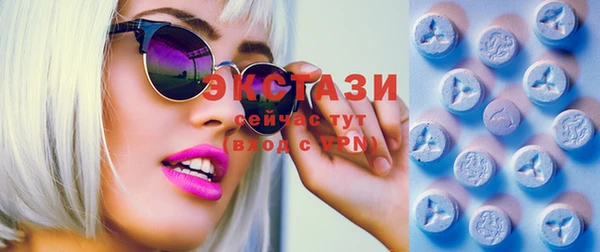 метадон Осинники