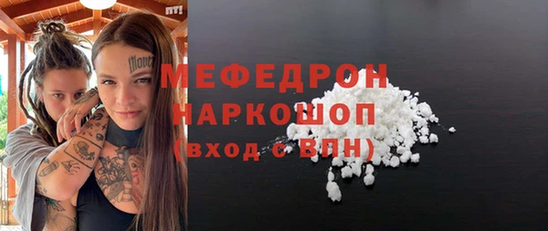 молекула духа Остров