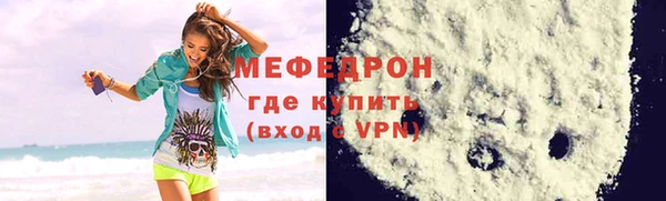 метадон Осинники