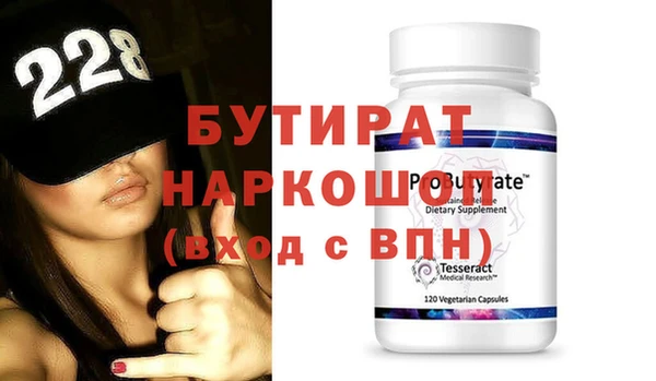 метадон Осинники