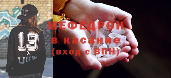 метадон Осинники