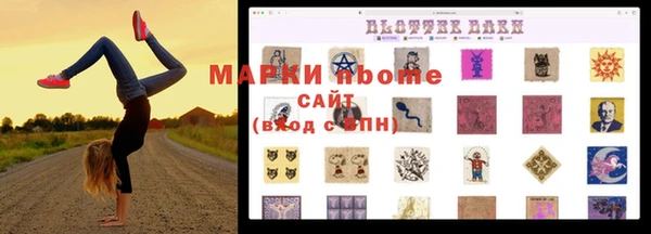 круглые Осташков