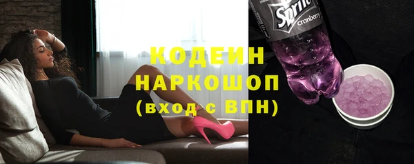 метадон Осинники