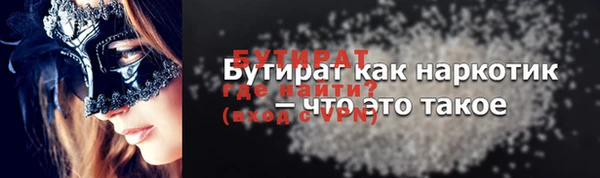 круглые Осташков