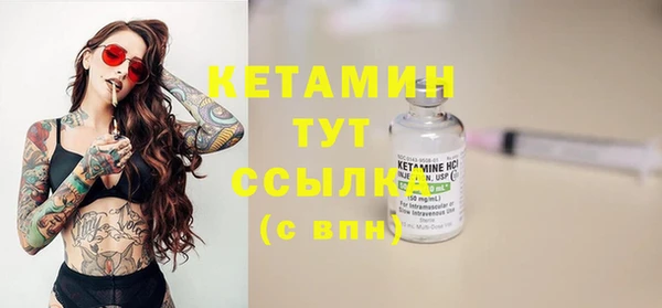 молекула духа Остров
