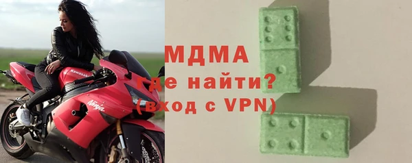 молекула духа Остров