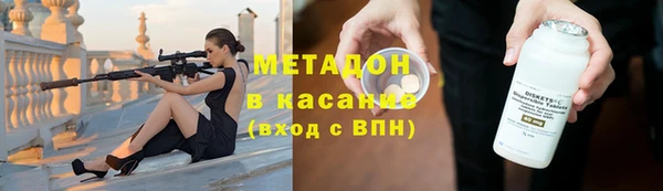 метадон Осинники