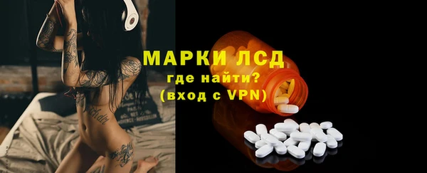молекула духа Остров