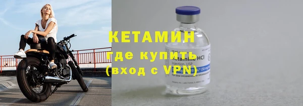 метадон Осинники