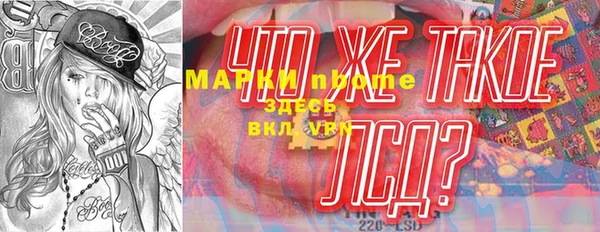 круглые Осташков