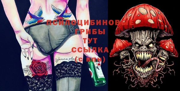 метадон Осинники