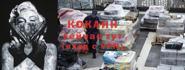 молекула духа Остров