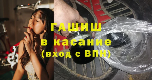молекула духа Остров