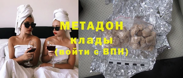метадон Осинники