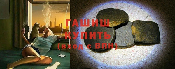 метадон Осинники