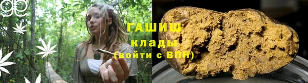молекула духа Остров
