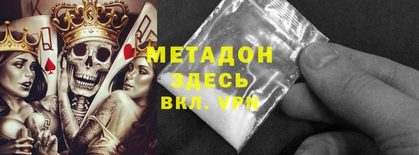 метадон Осинники