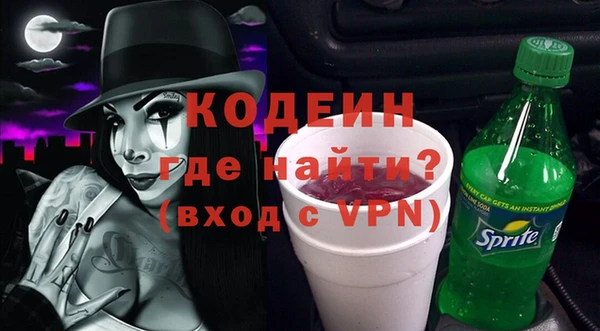 метадон Осинники