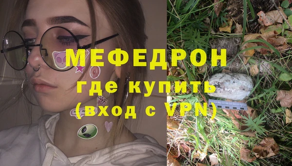 метадон Осинники