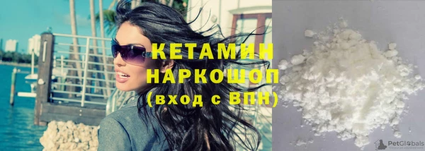метадон Осинники
