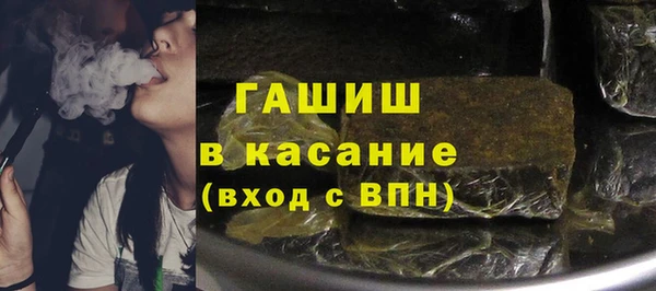 метадон Осинники