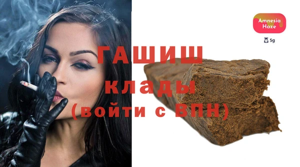 молекула духа Остров