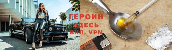 молекула духа Остров
