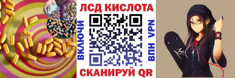 ЛСД экстази ecstasy  Пудож 