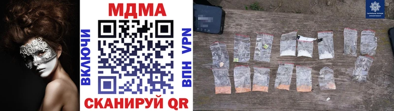 MDMA молли Пудож