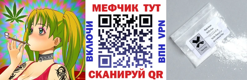 купить наркоту  Пудож  МЯУ-МЯУ мука 