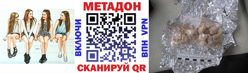 закладка  shop наркотические препараты  Метадон VHQ  Пудож 