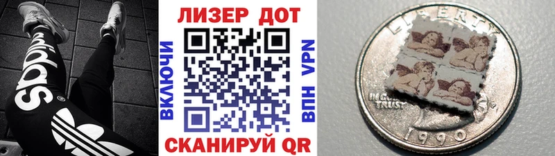 Марки 25I-NBOMe 1500мкг  Пудож 