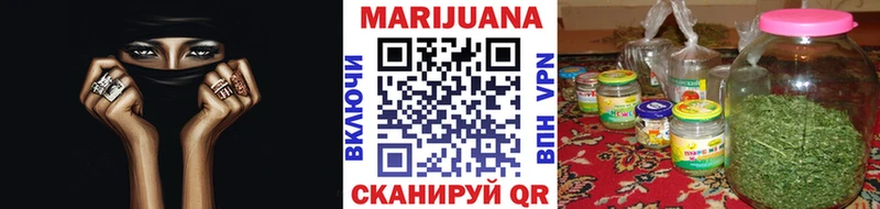 Бошки Шишки MAZAR  купить   Пудож 